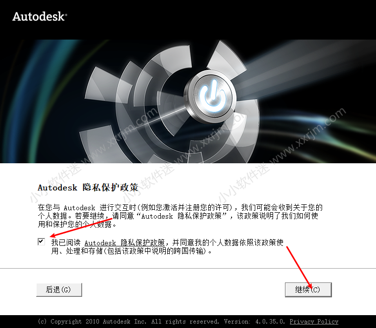 Navisworks2012中文破解版下载地址和安装教程