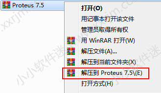 Proteus7.5完美破解汉化版-单片机仿真软件下载地址和安装教程
