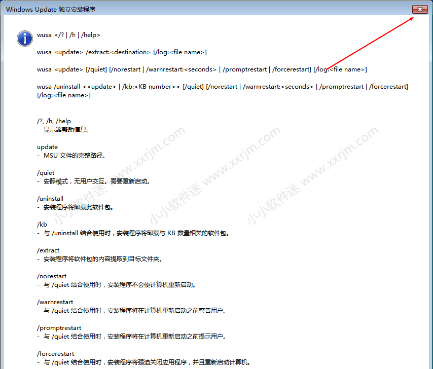 Proteus7.5完美破解汉化版-单片机仿真软件下载地址和安装教程