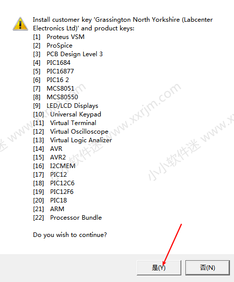 Proteus7.5完美破解汉化版-单片机仿真软件下载地址和安装教程