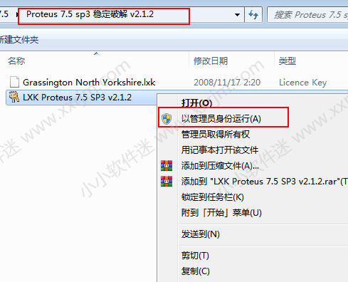 Proteus7.5完美破解汉化版-单片机仿真软件下载地址和安装教程