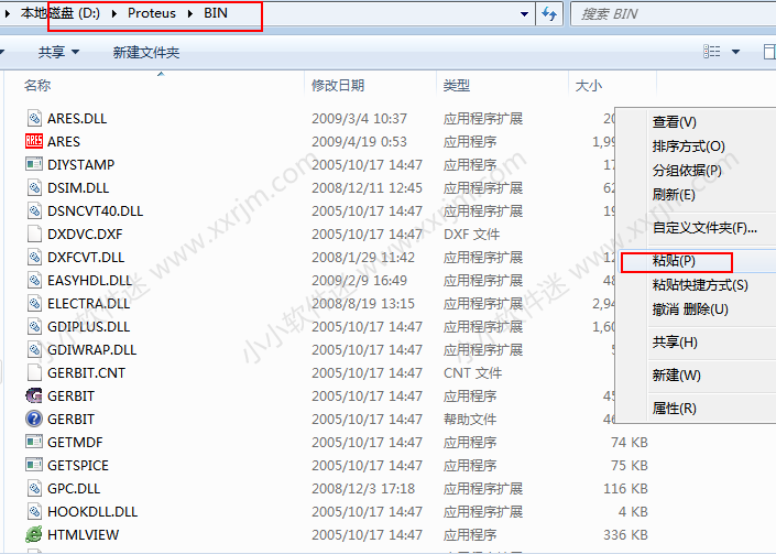 Proteus7.5完美破解汉化版-单片机仿真软件下载地址和安装教程