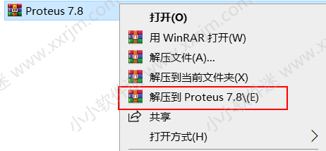 Proteus 7.8汉化版-单片机仿真软件下载地址和安装教程