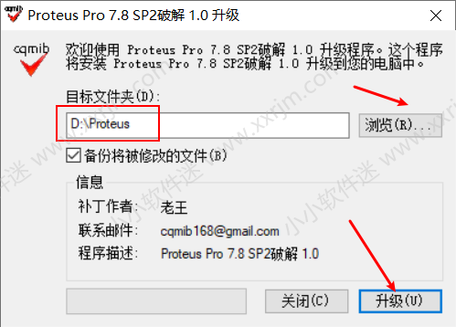 Proteus 7.8汉化版-单片机仿真软件下载地址和安装教程