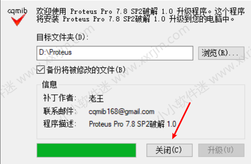 Proteus 7.8汉化版-单片机仿真软件下载地址和安装教程