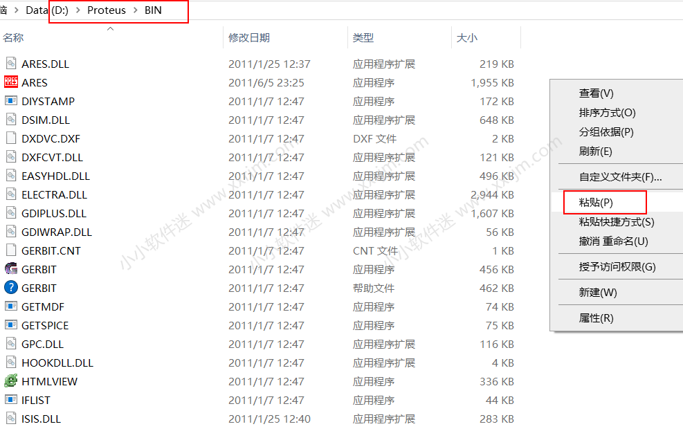 Proteus 7.8汉化版-单片机仿真软件下载地址和安装教程