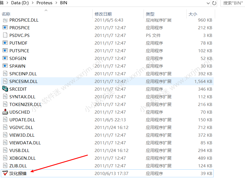 Proteus 7.8汉化版-单片机仿真软件下载地址和安装教程