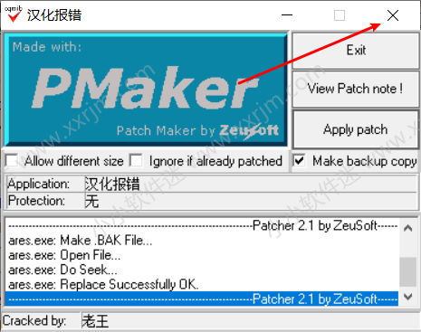 Proteus 7.8汉化版-单片机仿真软件下载地址和安装教程