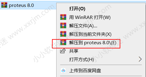 Proteus8.0完美破解汉化版下载地址和安装教程