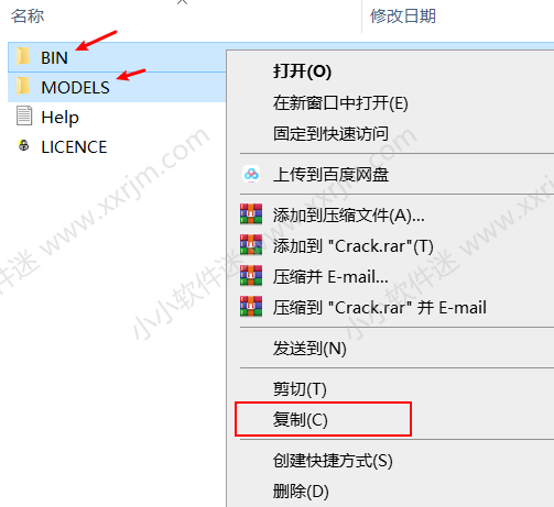 Proteus8.0完美破解汉化版下载地址和安装教程