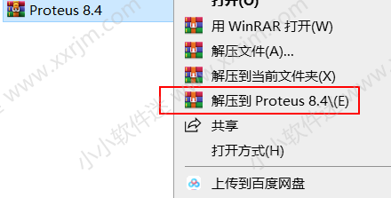 Proteus8.4完美破解汉化版-单片机仿真软件下载地址和安装教程
