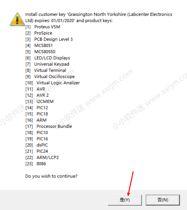 Proteus8.4完美破解汉化版-单片机仿真软件下载地址和安装教程