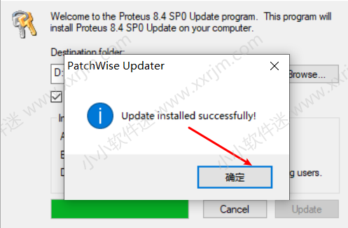 Proteus8.4完美破解汉化版-单片机仿真软件下载地址和安装教程