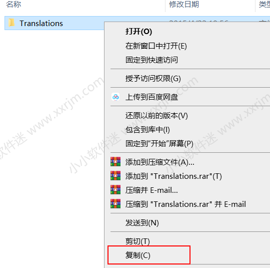 Proteus8.4完美破解汉化版-单片机仿真软件下载地址和安装教程