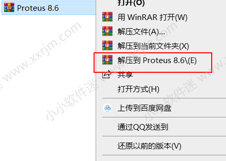 Proteus8.6完美破解汉化版-单片机仿真软件下载地址和安装教程