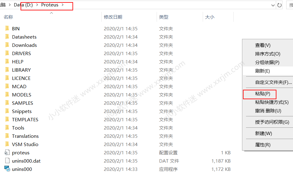 Proteus8.6完美破解汉化版-单片机仿真软件下载地址和安装教程