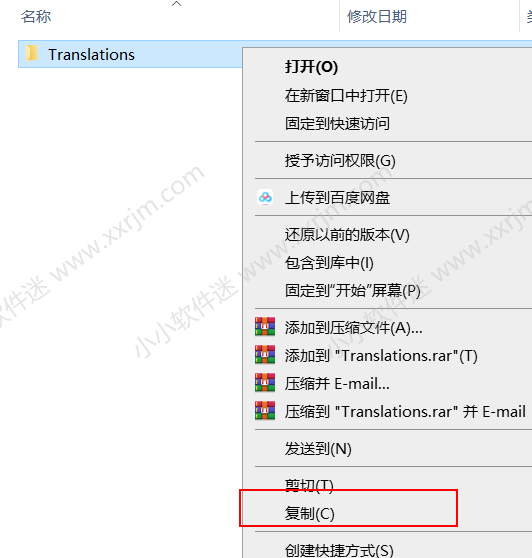 Proteus8.9完美破解汉化版-单片机仿真软件下载地址和安装教程