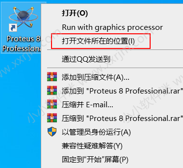 Proteus8.9完美破解汉化版-单片机仿真软件下载地址和安装教程