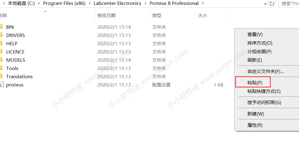 Proteus8.9完美破解汉化版-单片机仿真软件下载地址和安装教程