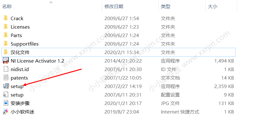 Multisim10.0中文汉化破解版下载地址和安装教程