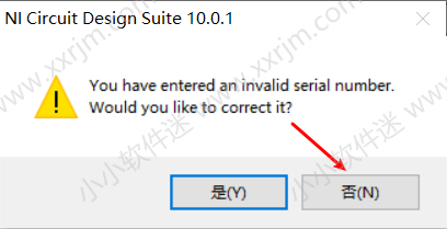 Multisim10.0中文汉化破解版下载地址和安装教程