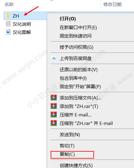 Multisim10.0中文汉化破解版下载地址和安装教程