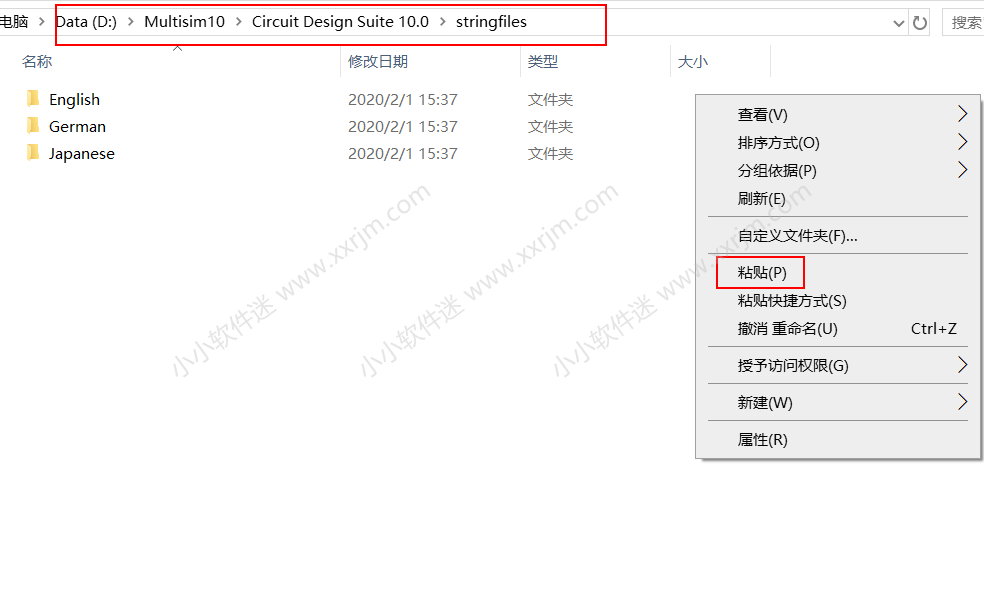 Multisim10.0中文汉化破解版下载地址和安装教程