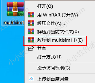 Multisim11.0中文汉化破解版下载地址和安装教程