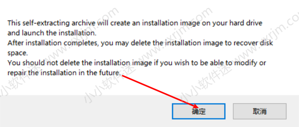 Multisim11.0中文汉化破解版下载地址和安装教程