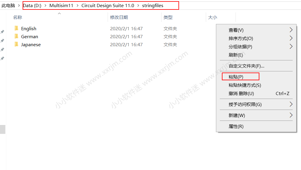 Multisim11.0中文汉化破解版下载地址和安装教程