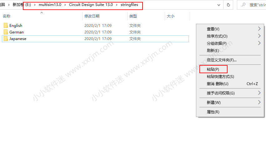 Multisim13.0中文汉化破解版下载地址和安装教程