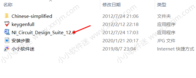 Multisim12.0中文汉化破解版下载地址和安装教程