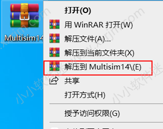 Multisim14.0中文汉化破解版下载地址和安装教程