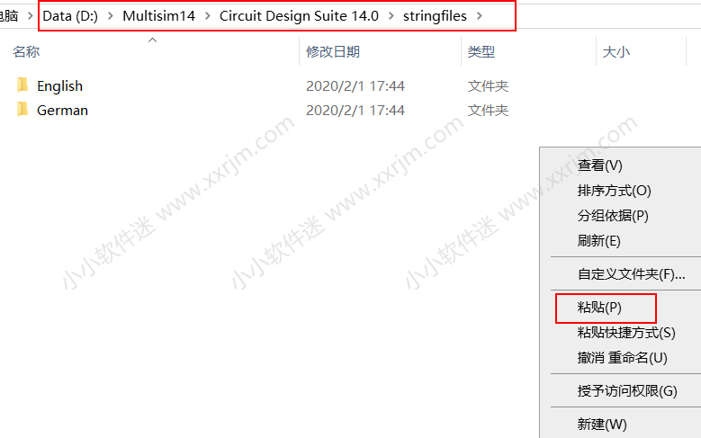 Multisim14.0中文汉化破解版下载地址和安装教程