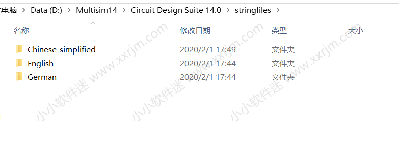 Multisim14.0中文汉化破解版下载地址和安装教程