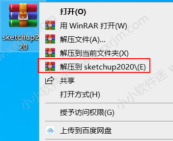 sketchup 2020中文版(草图大师2020)下载地址和安装教程