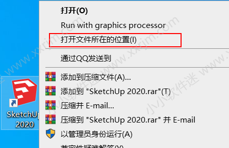 sketchup 2020中文版(草图大师2020)下载地址和安装教程