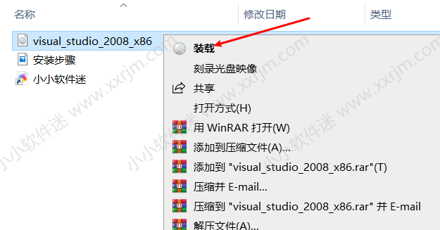 visual studio 2008(VS2008)中文版下载地址和安装教程