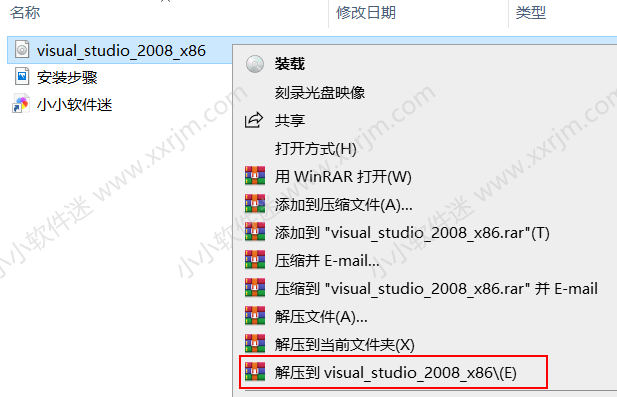 visual studio 2008(VS2008)中文版下载地址和安装教程