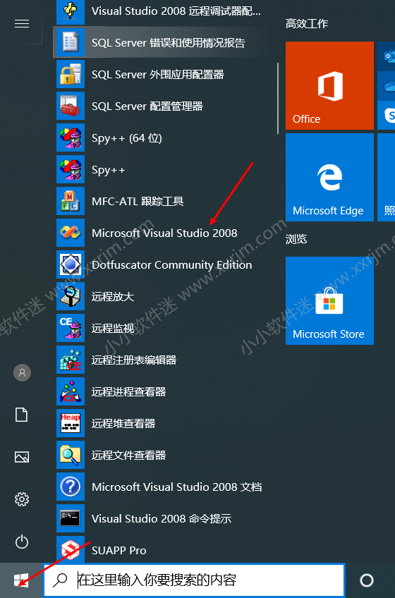 visual studio 2008(VS2008)中文版下载地址和安装教程