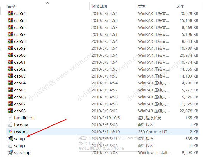 visual studio 2010(VS2010)中文版下载地址和安装教程