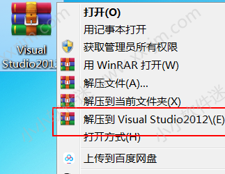 visual studio 2012(VS2012)中文版下载地址和安装教程