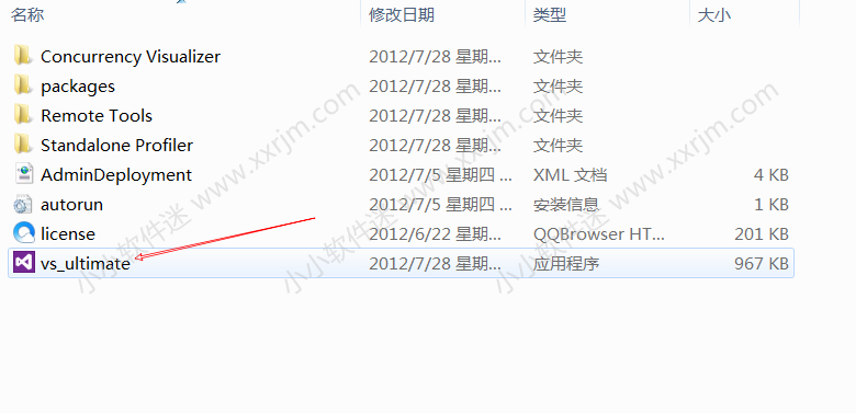 visual studio 2012(VS2012)中文版下载地址和安装教程