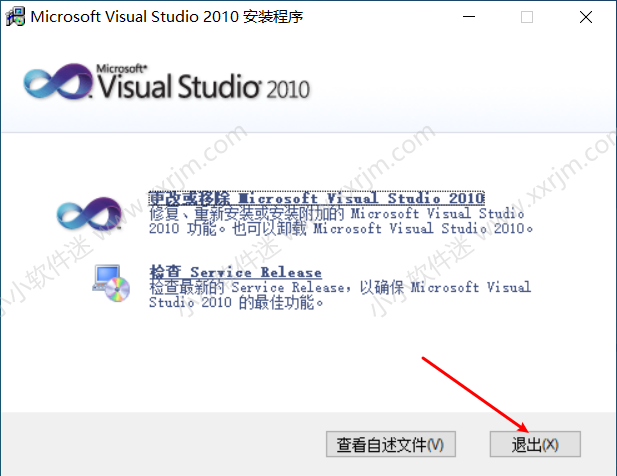visual studio 2010(VS2010)中文版下载地址和安装教程