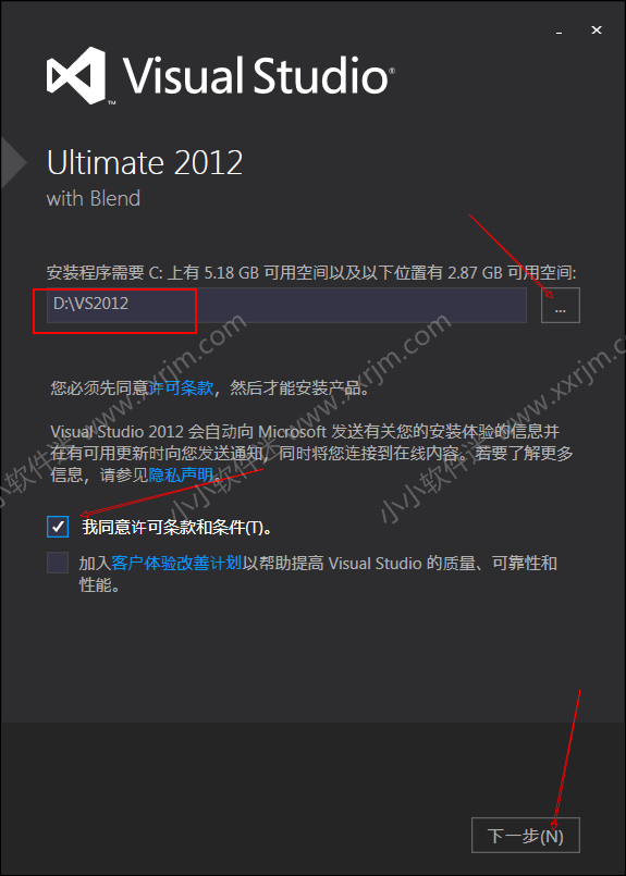 visual studio 2012(VS2012)中文版下载地址和安装教程