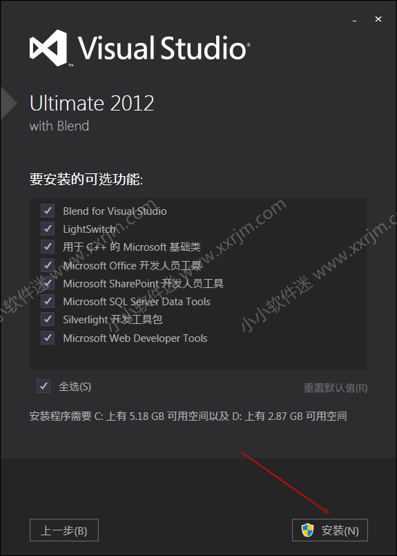 visual studio 2012(VS2012)中文版下载地址和安装教程