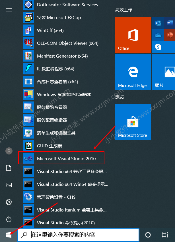 visual studio 2010(VS2010)中文版下载地址和安装教程