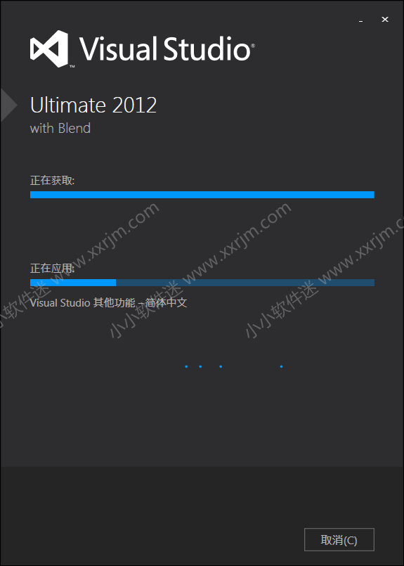 visual studio 2012(VS2012)中文版下载地址和安装教程