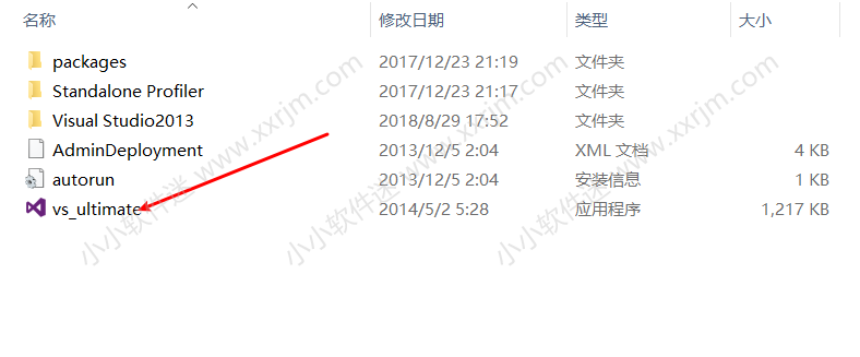 visual studio 2013(VS2013)中文版下载地址和安装教程