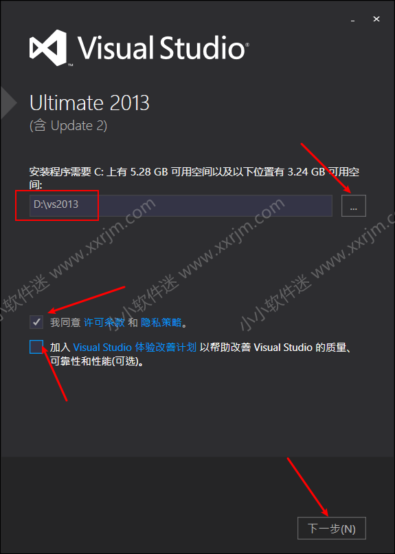 visual studio 2013(VS2013)中文版下载地址和安装教程